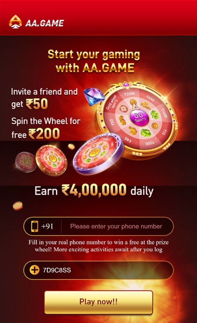 AA.Game screenshot 0